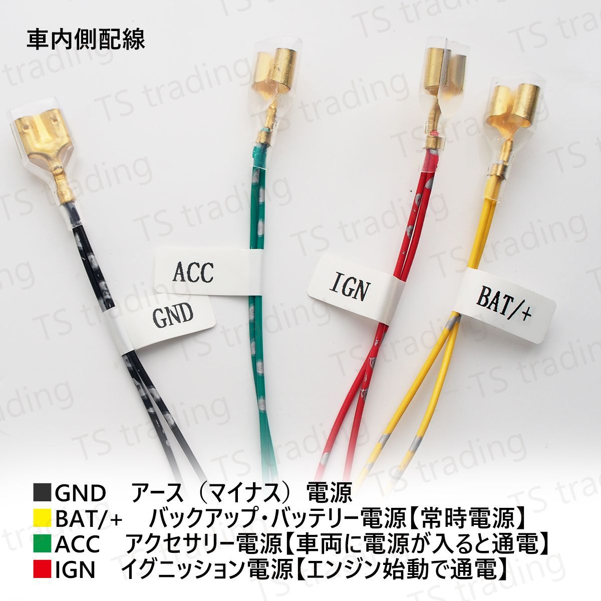 その他 nyan 90系 ノア NOAH ヴォクシー VOXY 電源取出し配線 オプション