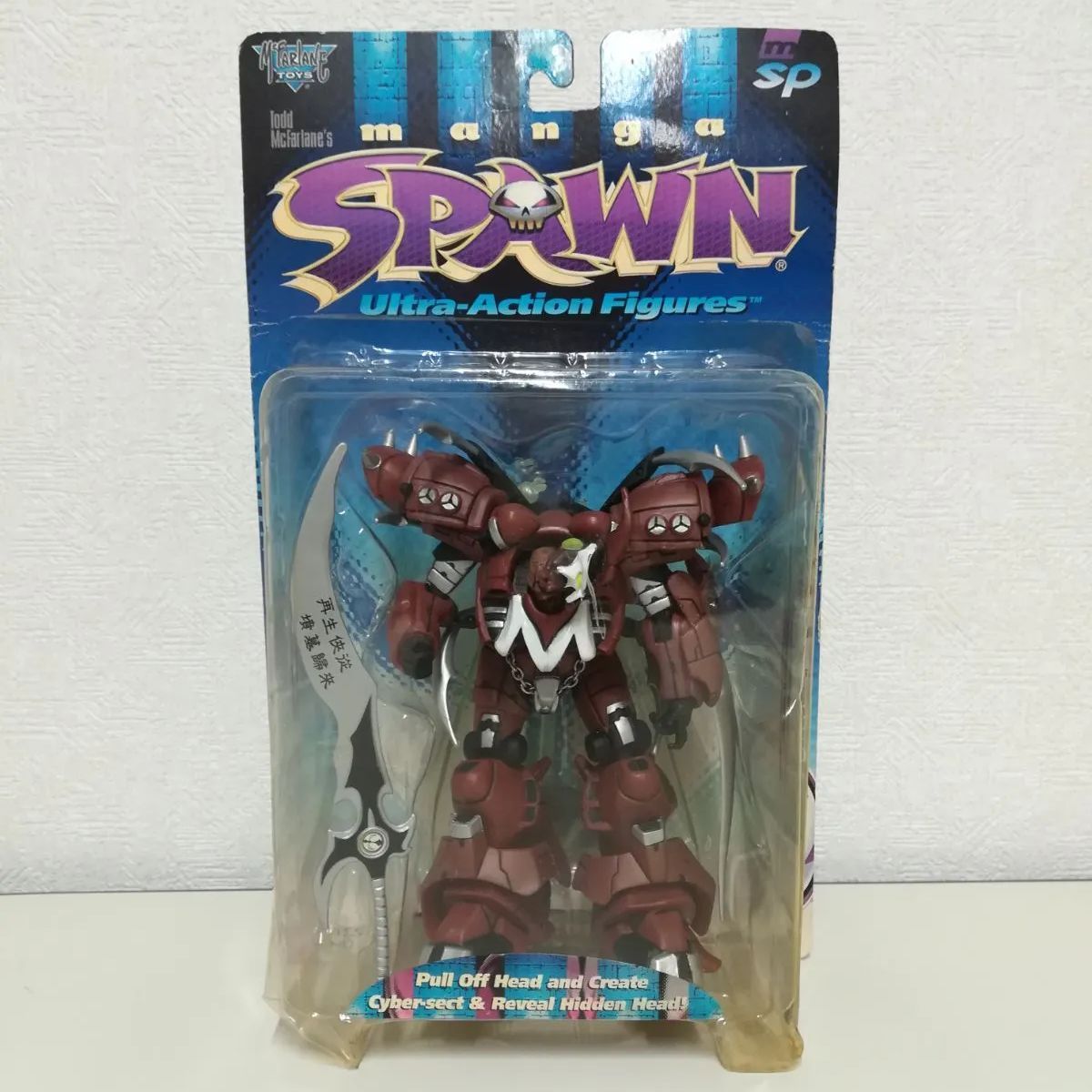 未使用ジャンク】SPAWN フィギュア BURNT MANGA Spiked 3体