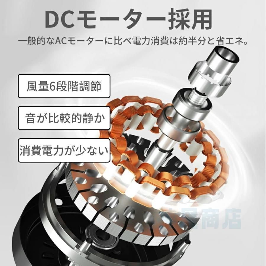 調光調色 薄型
