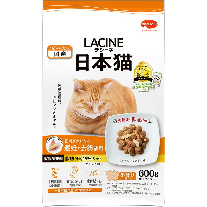 ☆GRANDSキャットフード☆ 500g×3袋 無添加 グルテンフリー Amazon