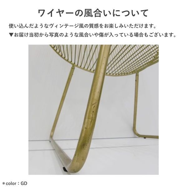 チェア 一人掛け パーソナルチェア ゴールド デザインチェア 椅子