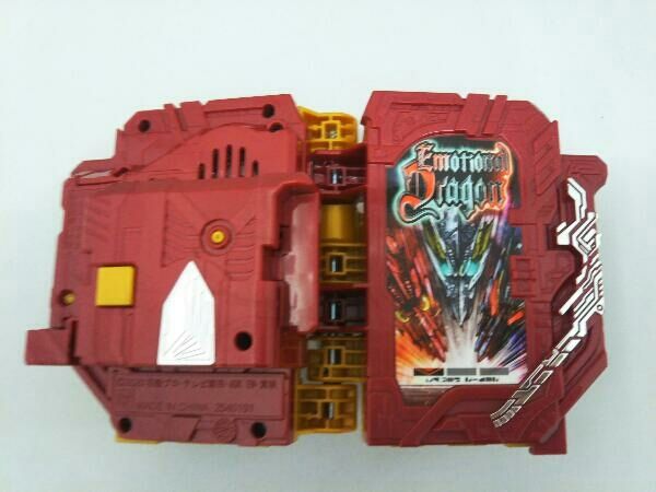 DXエモーショナルドラゴンワンダーライドブック 【仮面ライダー