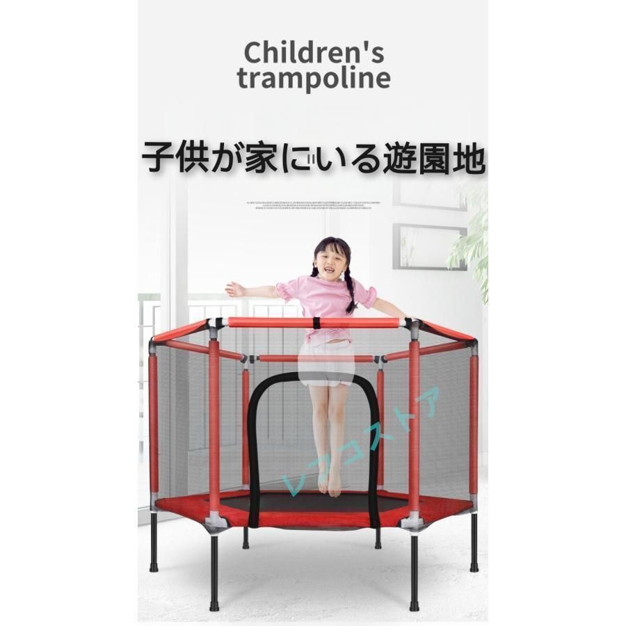 トランポリン 子供 安全ネット付き 鉄棒 吊り輪付き 安全カバー セーフティネット付き ベビーサークル スプリング式 静音 大型 家庭用 室内