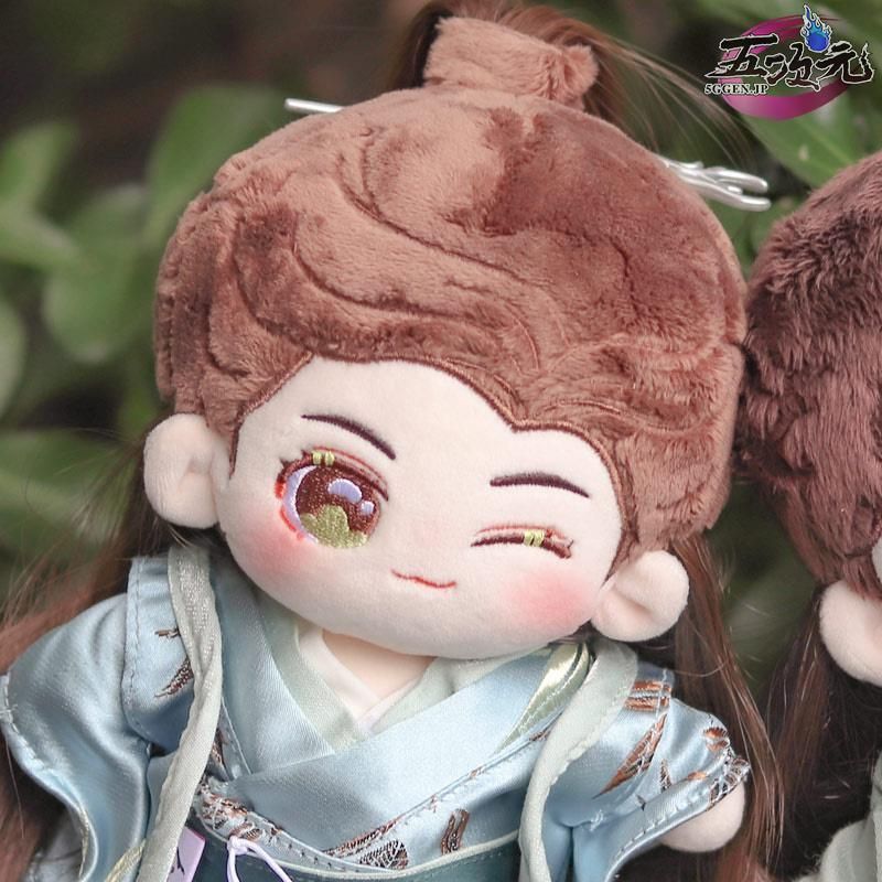 山河令×Rua グッズ ぬいぐるみ 20cm 周子舒 温客行 正規品 ft252066