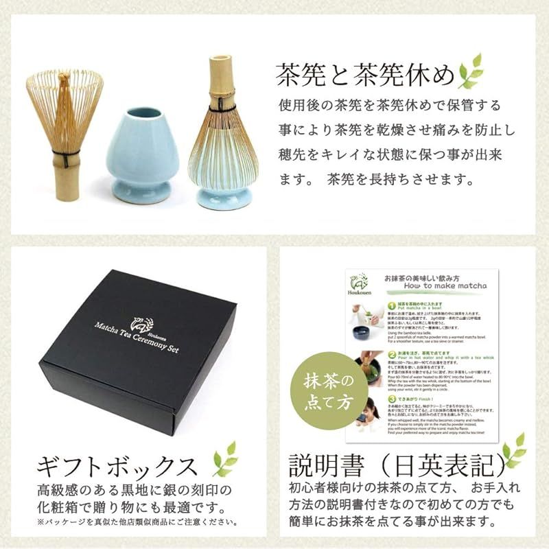 抹茶 抹茶茶碗