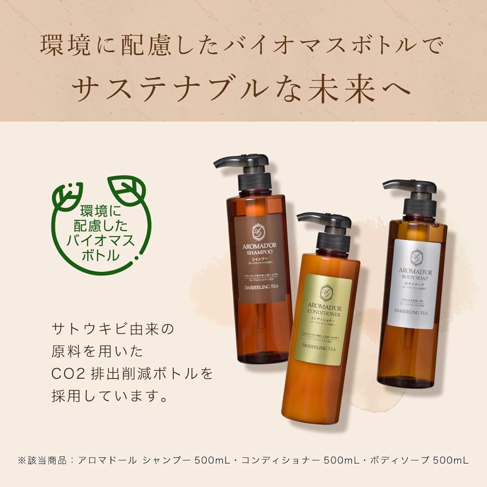 詰め替え用