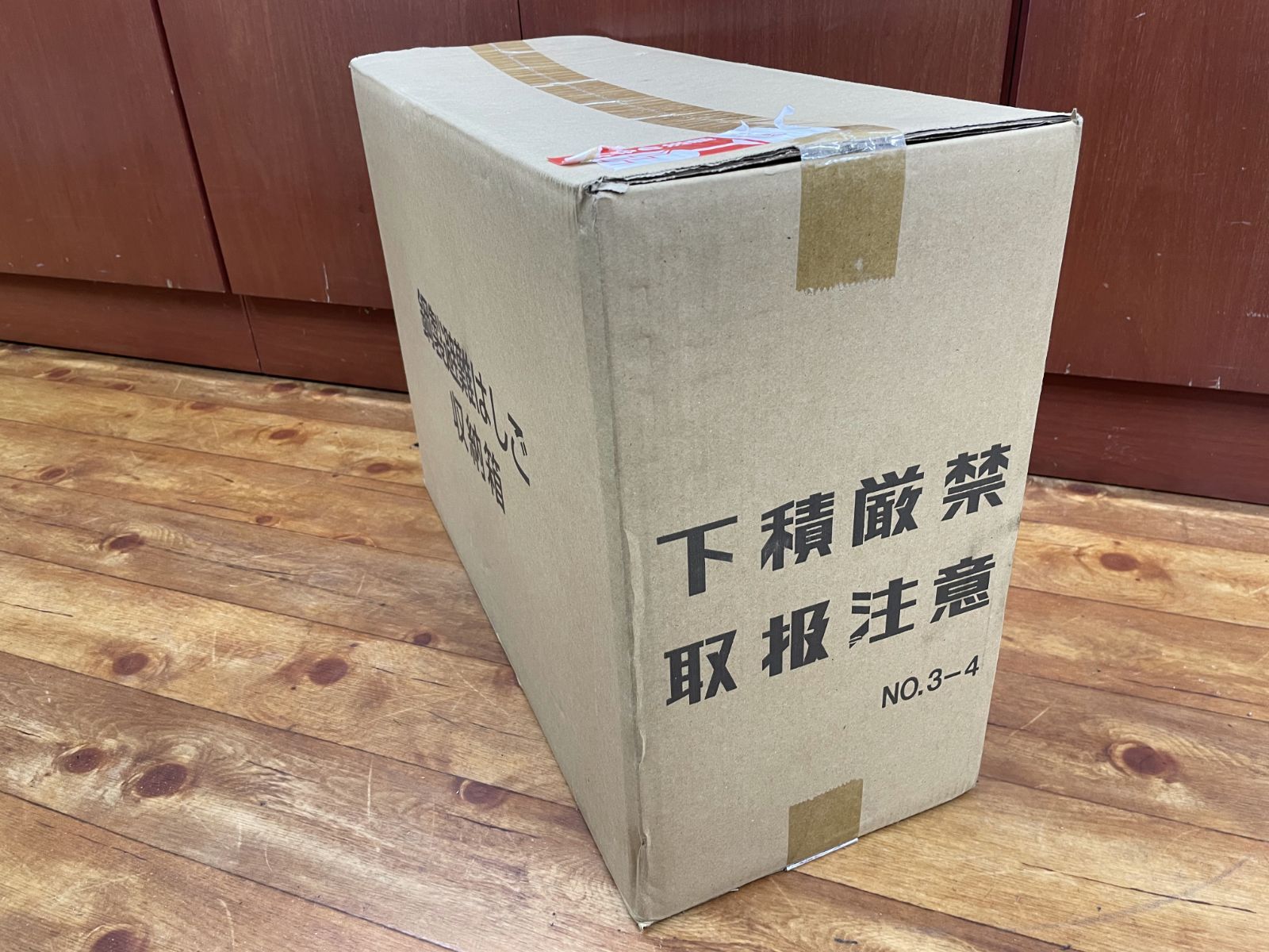 折りたたみ式 収納