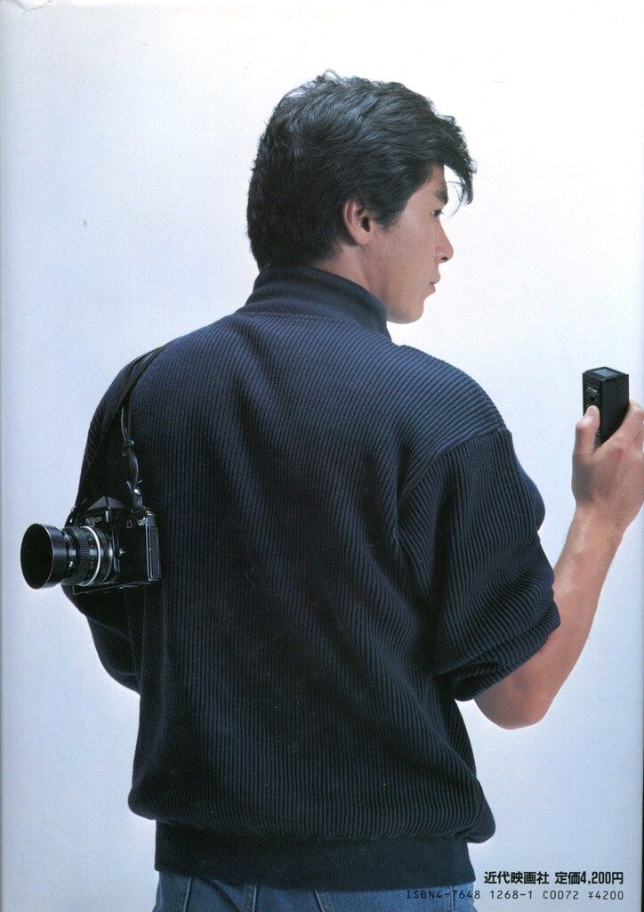 My SELF    西城秀樹 写真集   1984撮影：西城秀樹　近代映画社 近代映画社 西城秀樹 My Self Portrait 西城秀樹写真集 - メルカリ