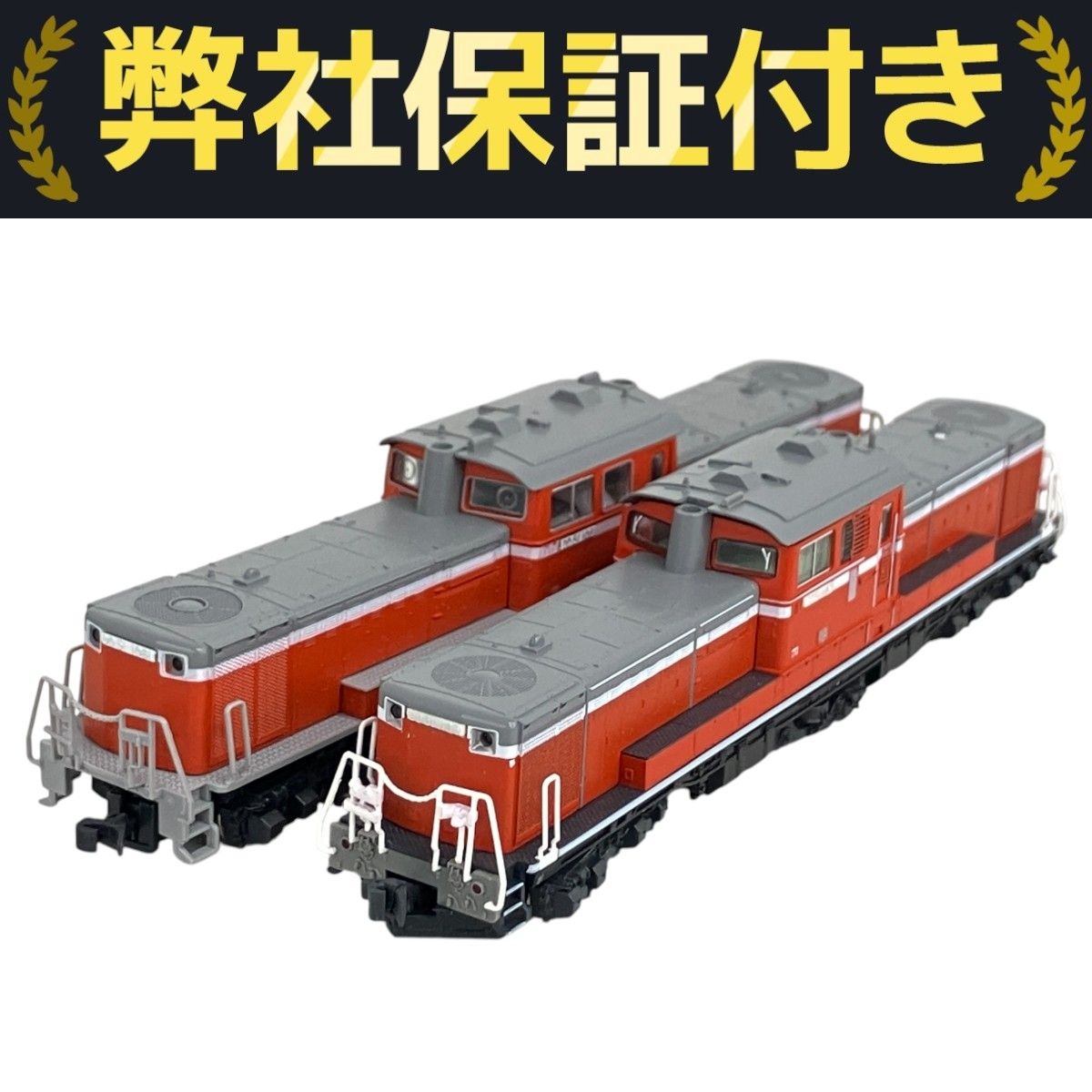 kato鉄道模型まとめ売り ㉓（ばら売り不可） Nゲージ まとめ売り バラ売り不可 KATO 鉄道模型 関水金属 TOMIX