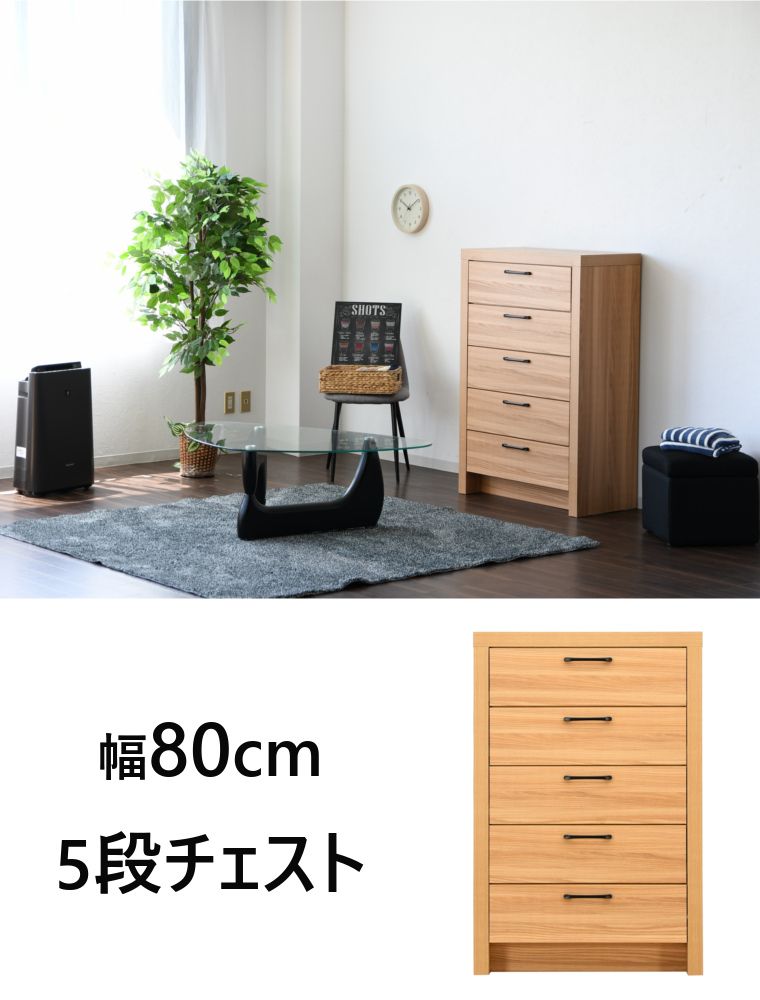 衣類収納 タワーチェスト