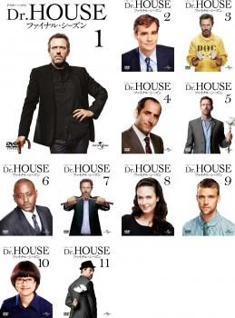 Dr HOUSE ドクター ハウス ファイナル シーズン(11枚セット)第1話～第