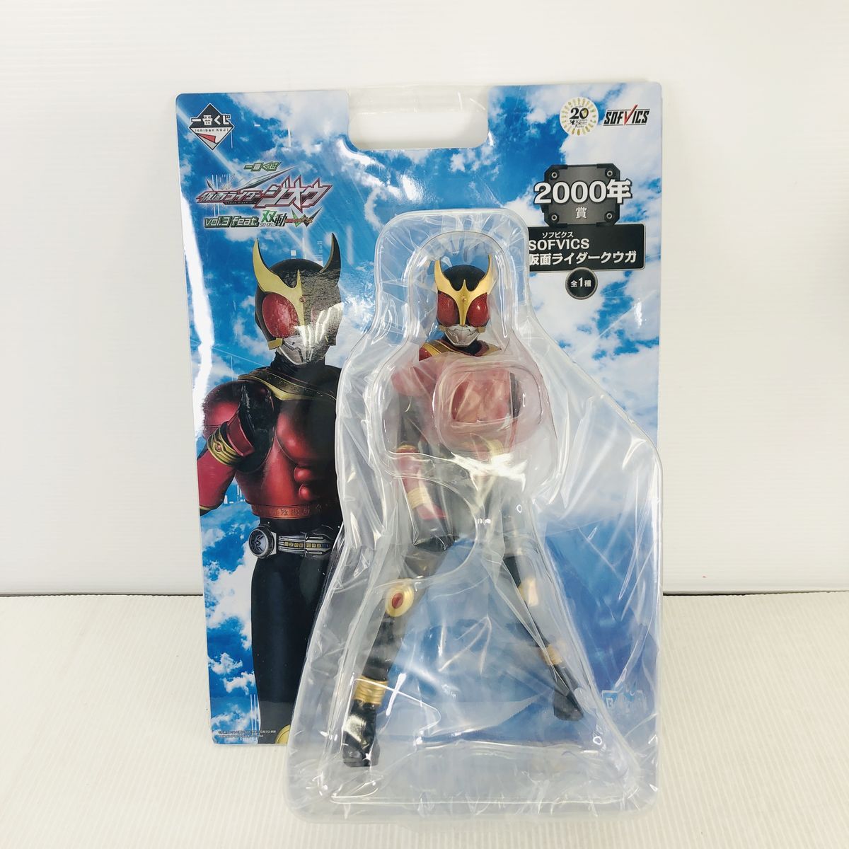 未開封】 一番くじ SOFVICS ソフビクス 仮面ライダークウガ フィギュア 