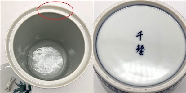 ss7688 【】 正村千馨 染付 岩竹水指 共箱付 陶器 水器