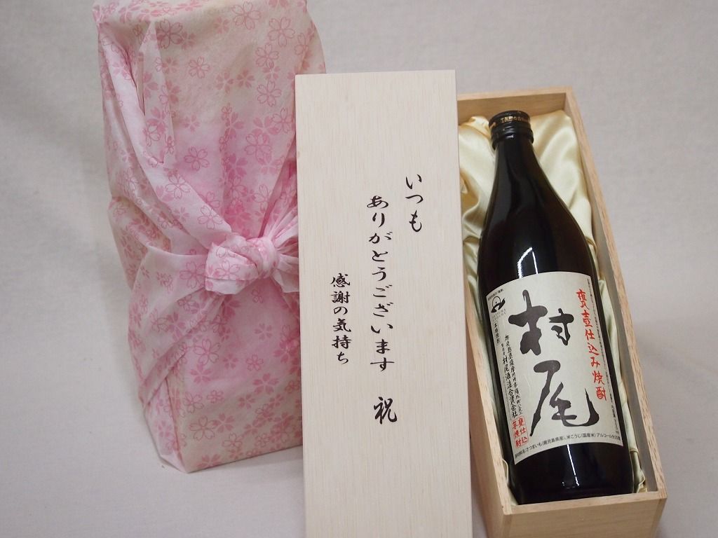 村尾 本格焼酎 2本セット Amazon.co.jp: 魔王 720ml・村尾 750ml 芋焼酎 2本セット 感謝の
