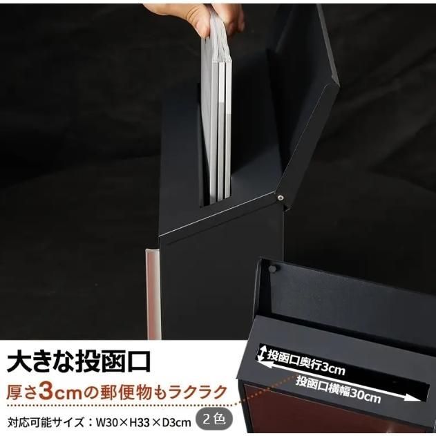 郵便ポスト 鍵付き