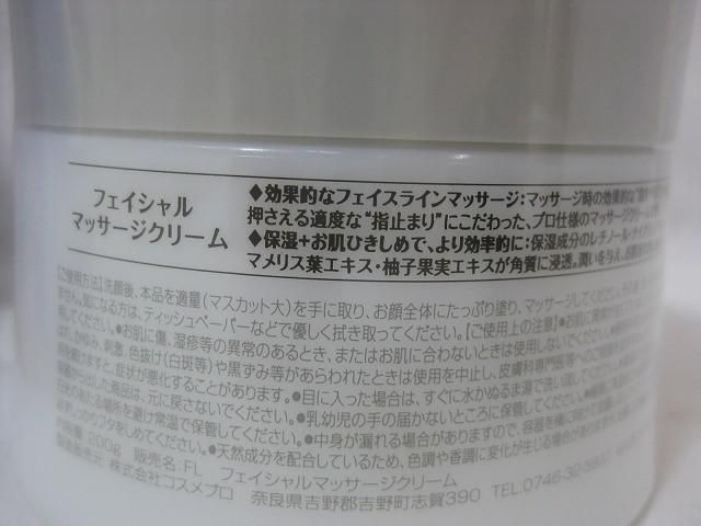 しみ抜き剤