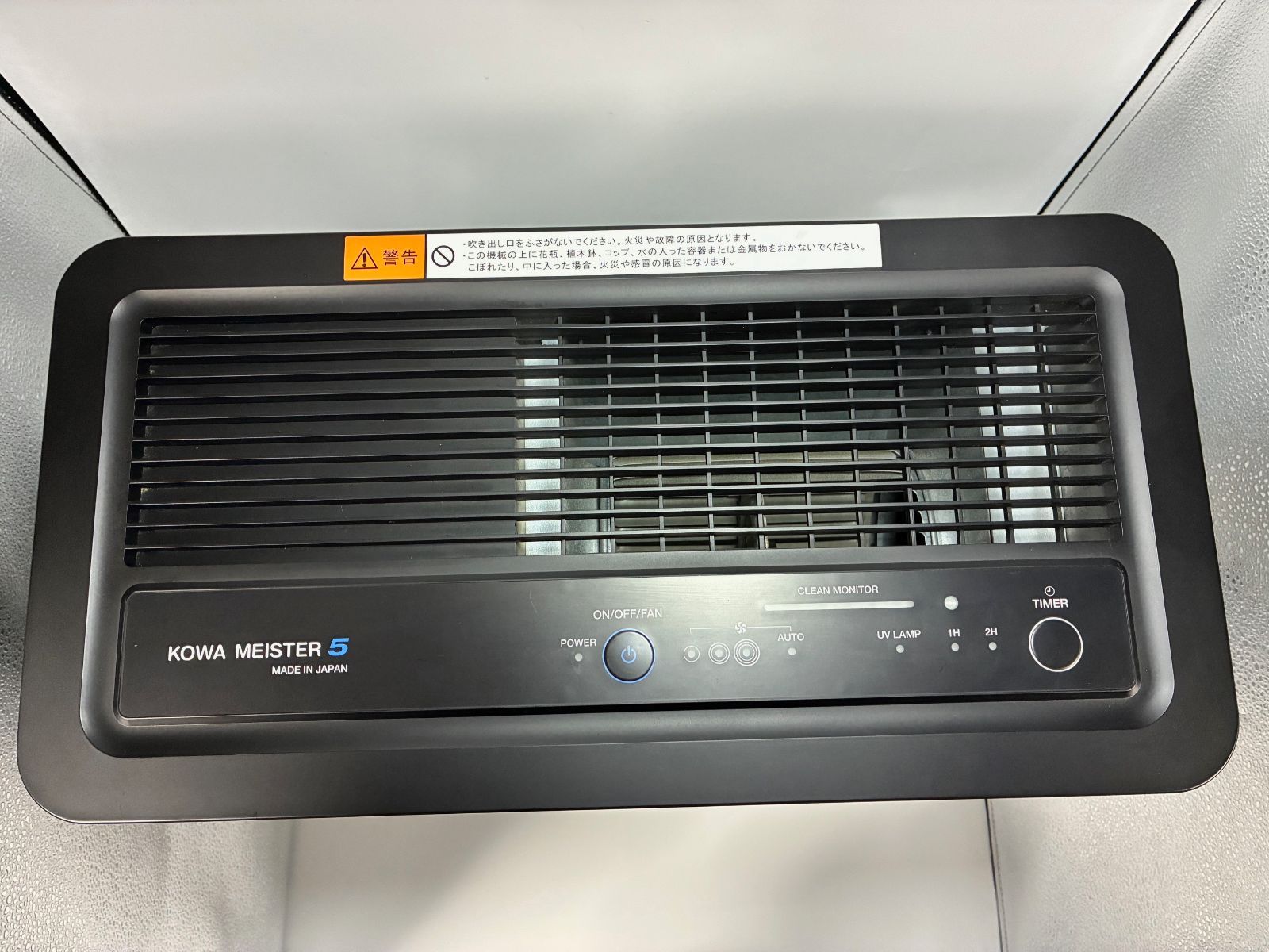 ウイルス対策 PM2.5対応