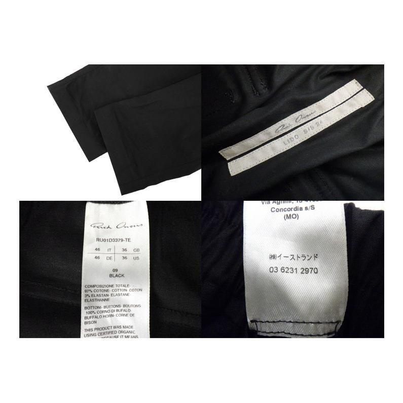 リックオウエンス Rick Owens 24SS 【 CARGO LONG PANTS RU01D3379TE  