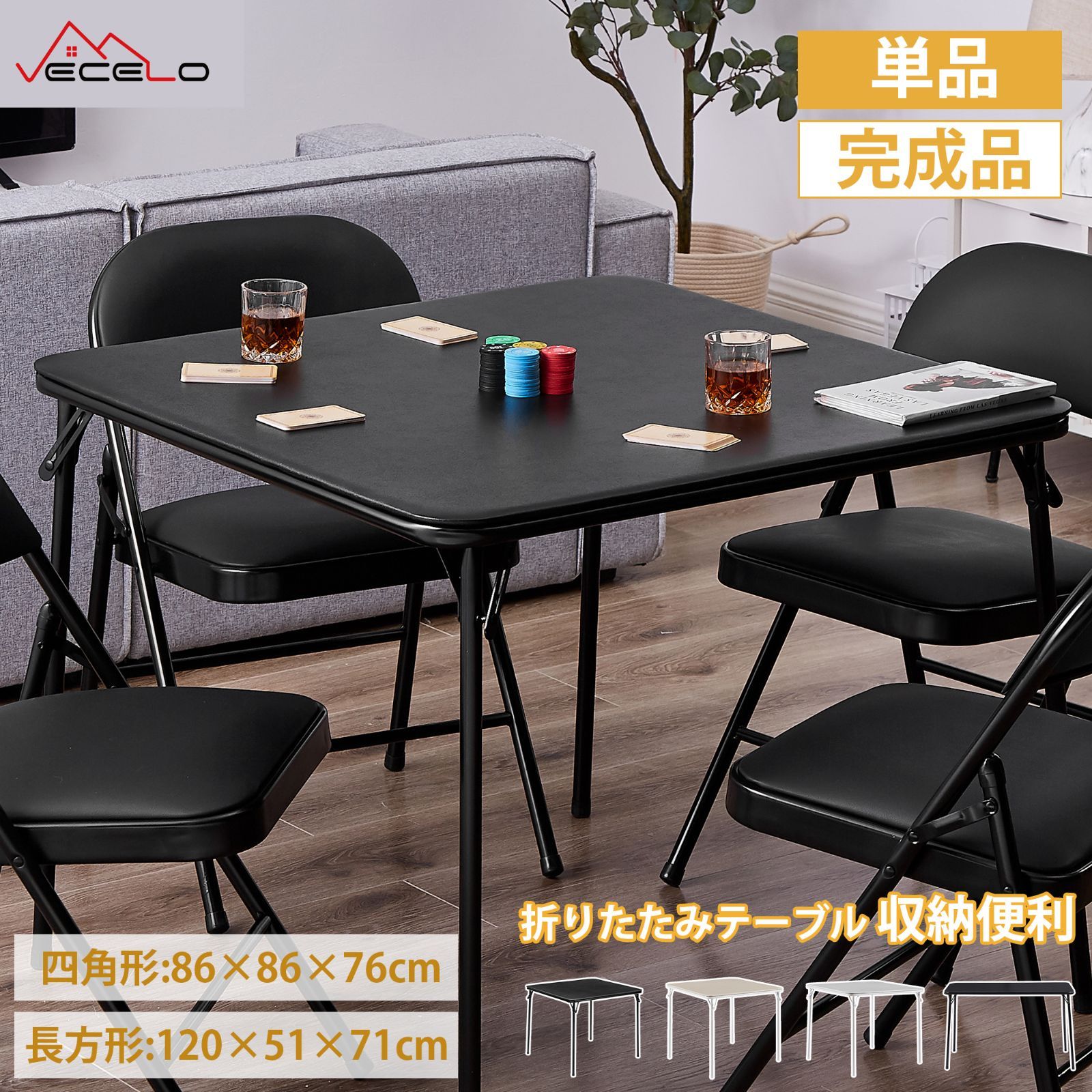 東谷 Azumaya カウンターテーブル ブラック PT-782BK 新生活 おしゃれ