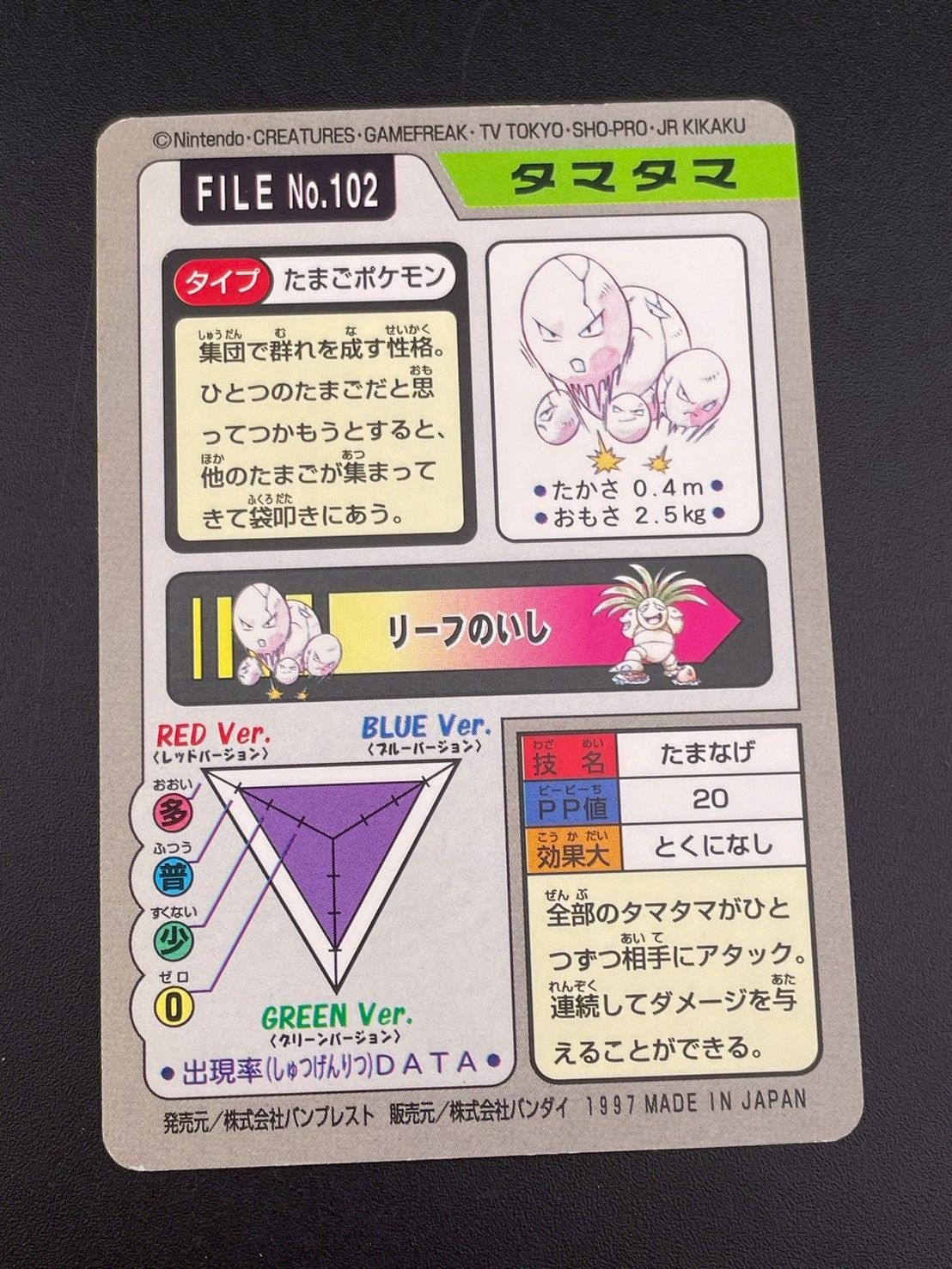 のサムネイル