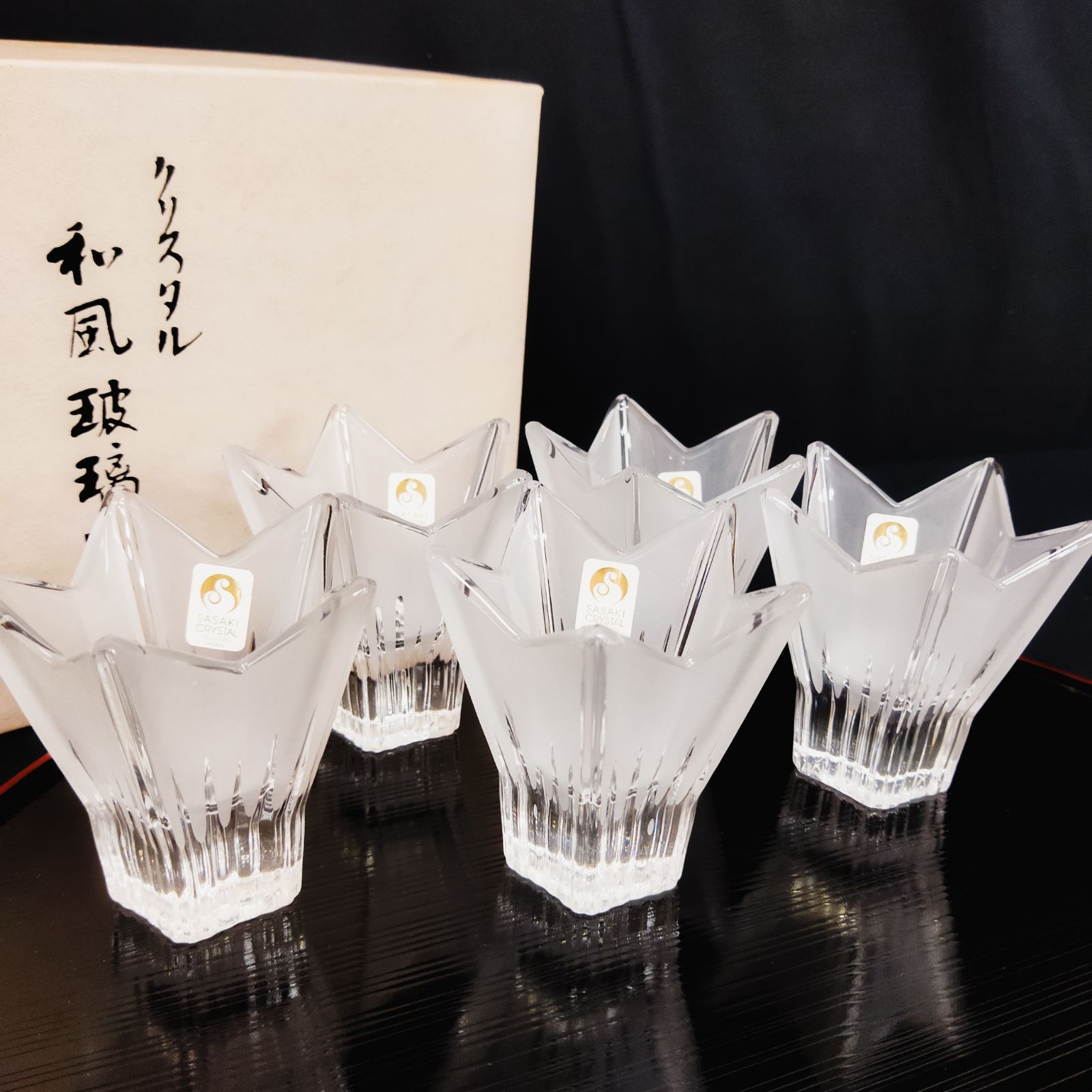 SASAKI CRYSTAL ササキクリスタル 食器 和風玻璃器揃 5個 - メルカリ