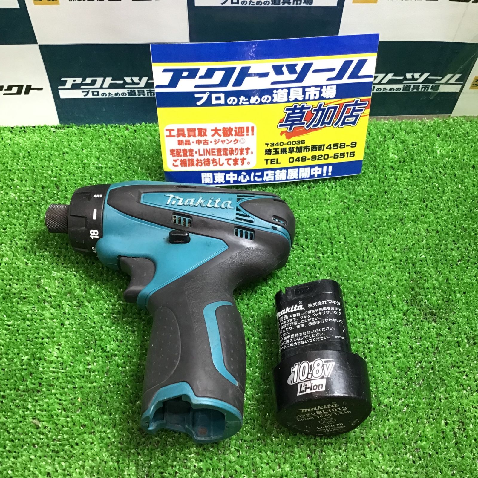 ☆マキタ(makita) コードレスインパクトドライバー TD171DGXAB ☆マキタ(makita) コードレスインパクトドライバー TD171DGXAB