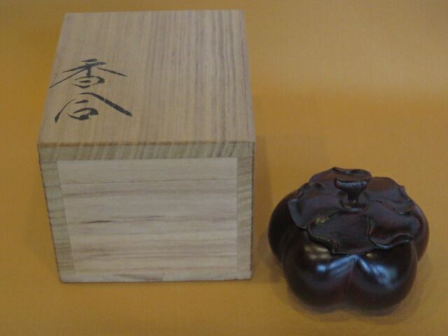 九月◆特売品 紫檀製 風炉用 柿香合 税込 木箱