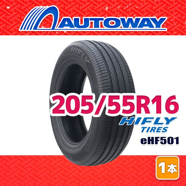 新品 ピレリタイヤ 4本セット 205/55R16 205/55-16 インチ 本州送料無料 低車外音 サマータイヤ 低燃費 205⁄55-16 新品2025年製4本