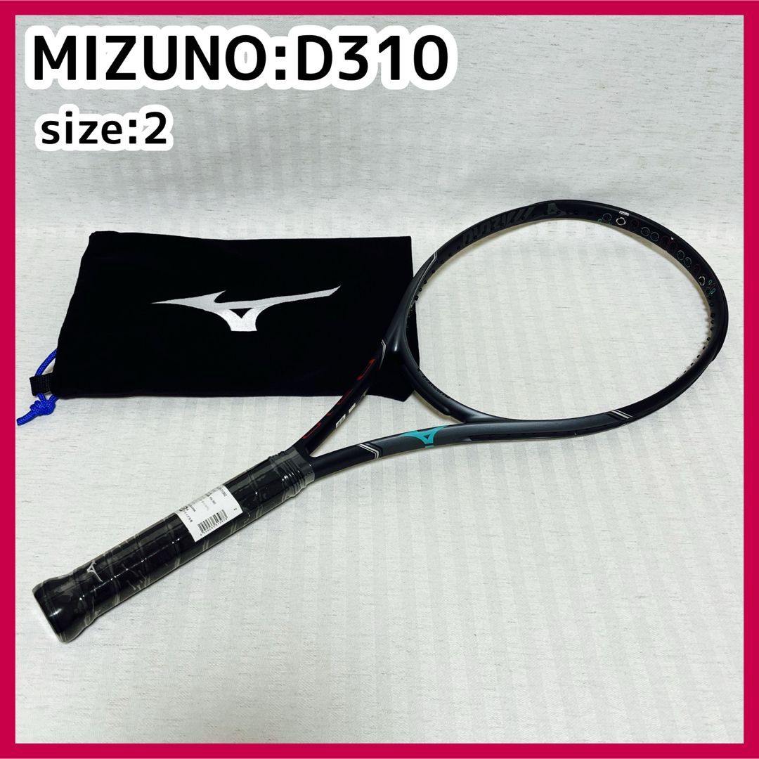 未使用】MIZUNO(ミズノ) テニスラケット D310 硬式 ディー310