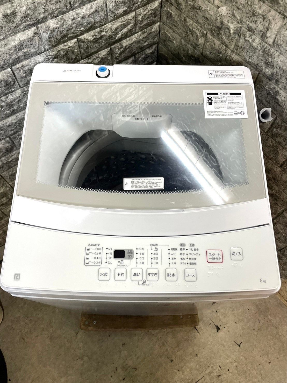 大阪送料無料☆3か月保障付き☆洗濯機☆ニトリ☆6kg☆2022年☆NTR60☆S-300