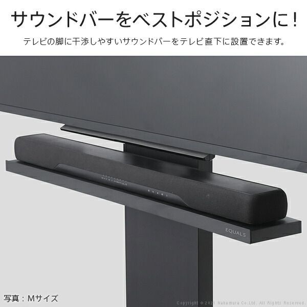 壁よせTVスタンド 部品