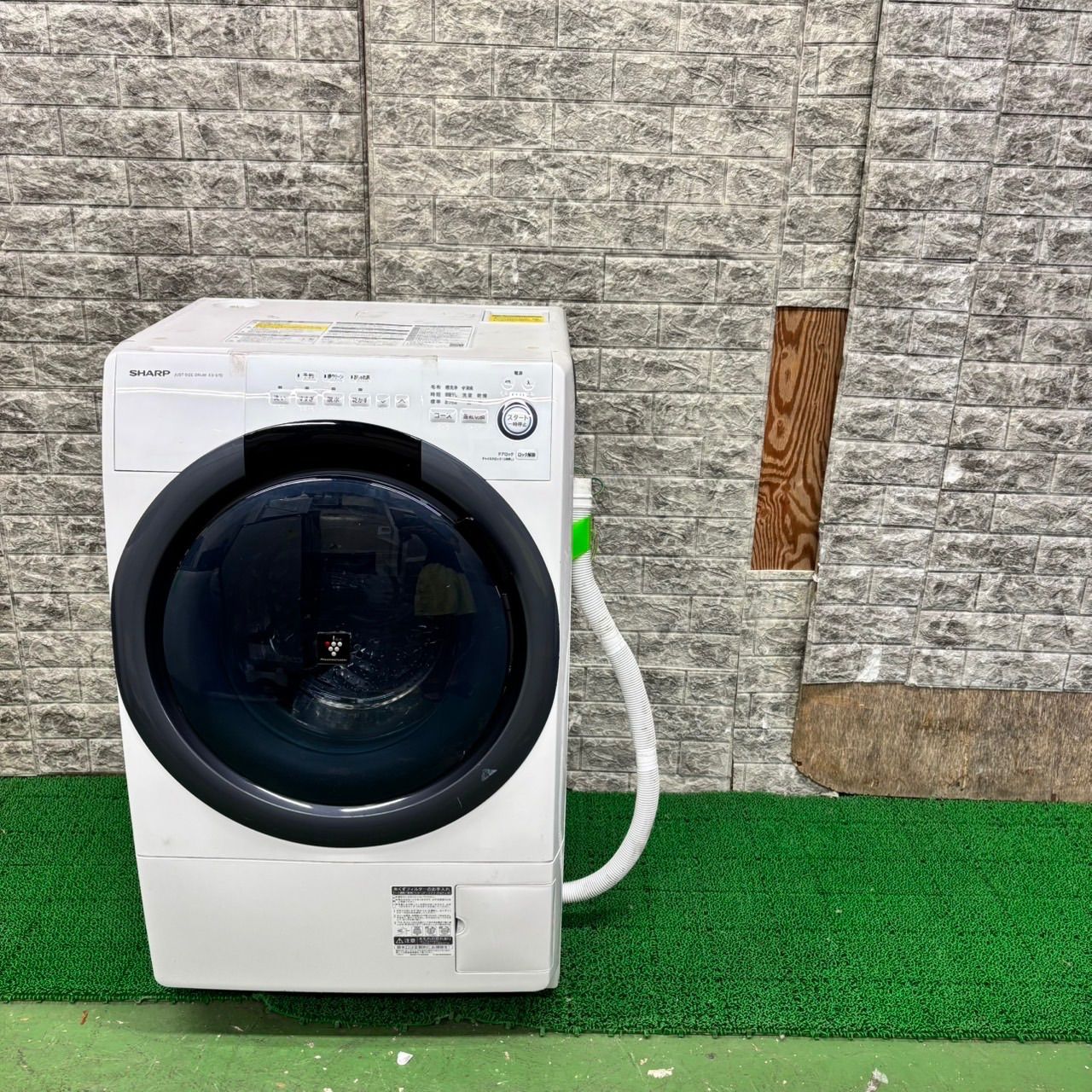 乾燥機能付き 単身用