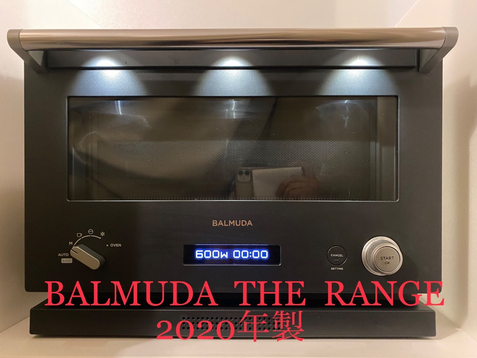 バルミューダ ザ・レンジ オーブンレンジ ブラック」の人気商品一覧