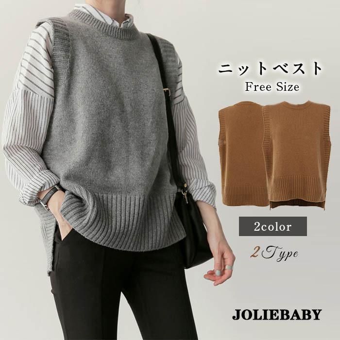 ニットベスト レディース 秋 冬 ニットセーター ノースリープ 無地 ニットプルオーバー ゆったり 大人 可愛い オシャレ 通勤 OL 30代 40代 50代