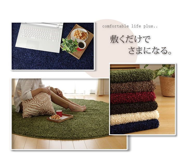 シャンゼリゼ 180cm丸