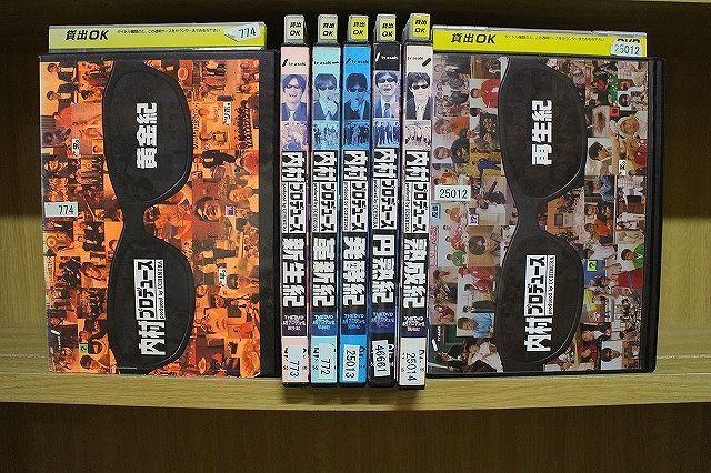 DVD 内村プロデュース 7本セット ※ケース無し発送 レンタル落ち ZJ802 