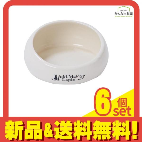 アドメイトラパン ポタリー ラビット ディッシュ うさぎ用 1個入 6個セット