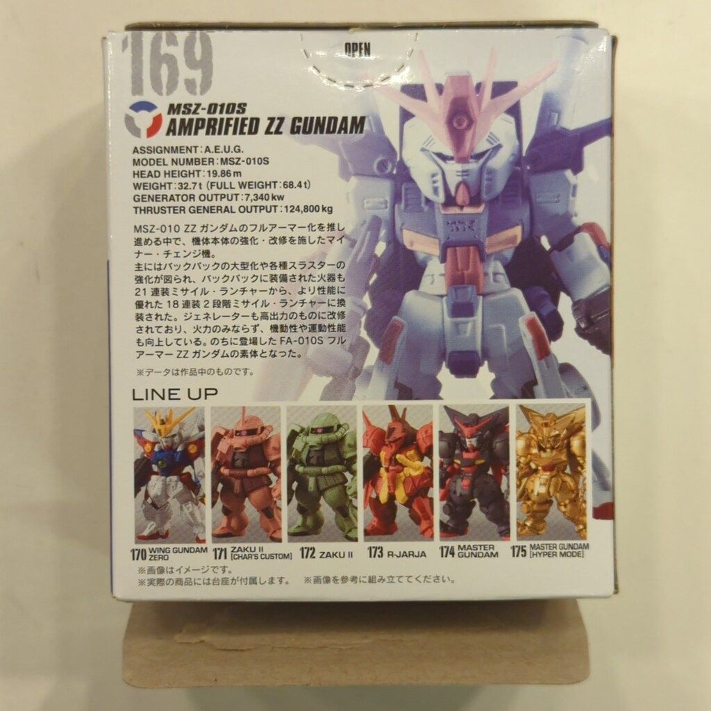 GUNDAM CONVERGE #09 6体セット未開封品 GUNDAM CONVERGE #09 6体セット未開封品 - メルカリ