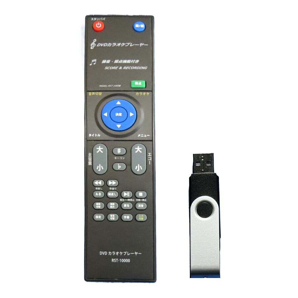 新品※ショップ出品】モニター付きカラオケDVDプレーヤー カラオケ DVD