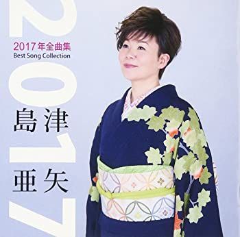KOBUKURO 20TH ANNIVERSARY LIVE IN MIYAZAKI (DVD)