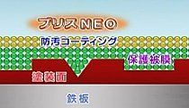高密度ガラス繊維系ポリマー