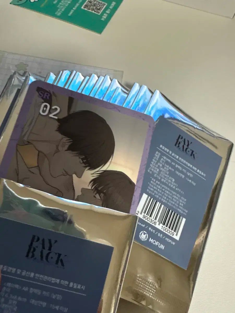 イ・ジュンギ公式最新写真集「ONE fine day」2冊セット【B ver.】