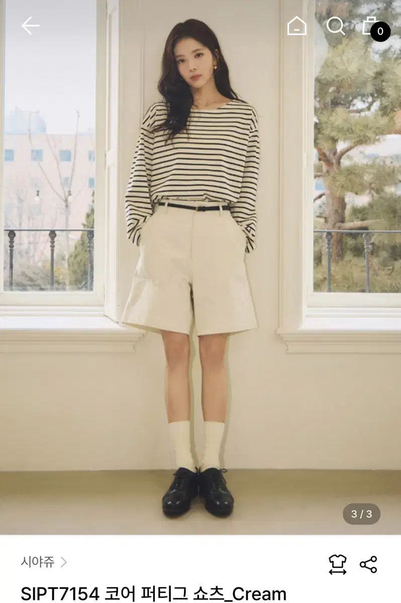 シジュ コア パッティング ショートパンツ Cream