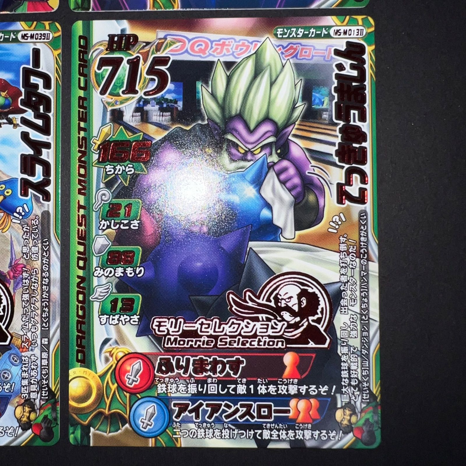 モンスターバトルロード まとめ - メルカリ