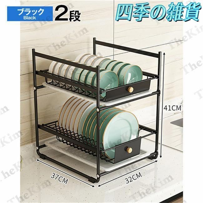 水切りバスケット