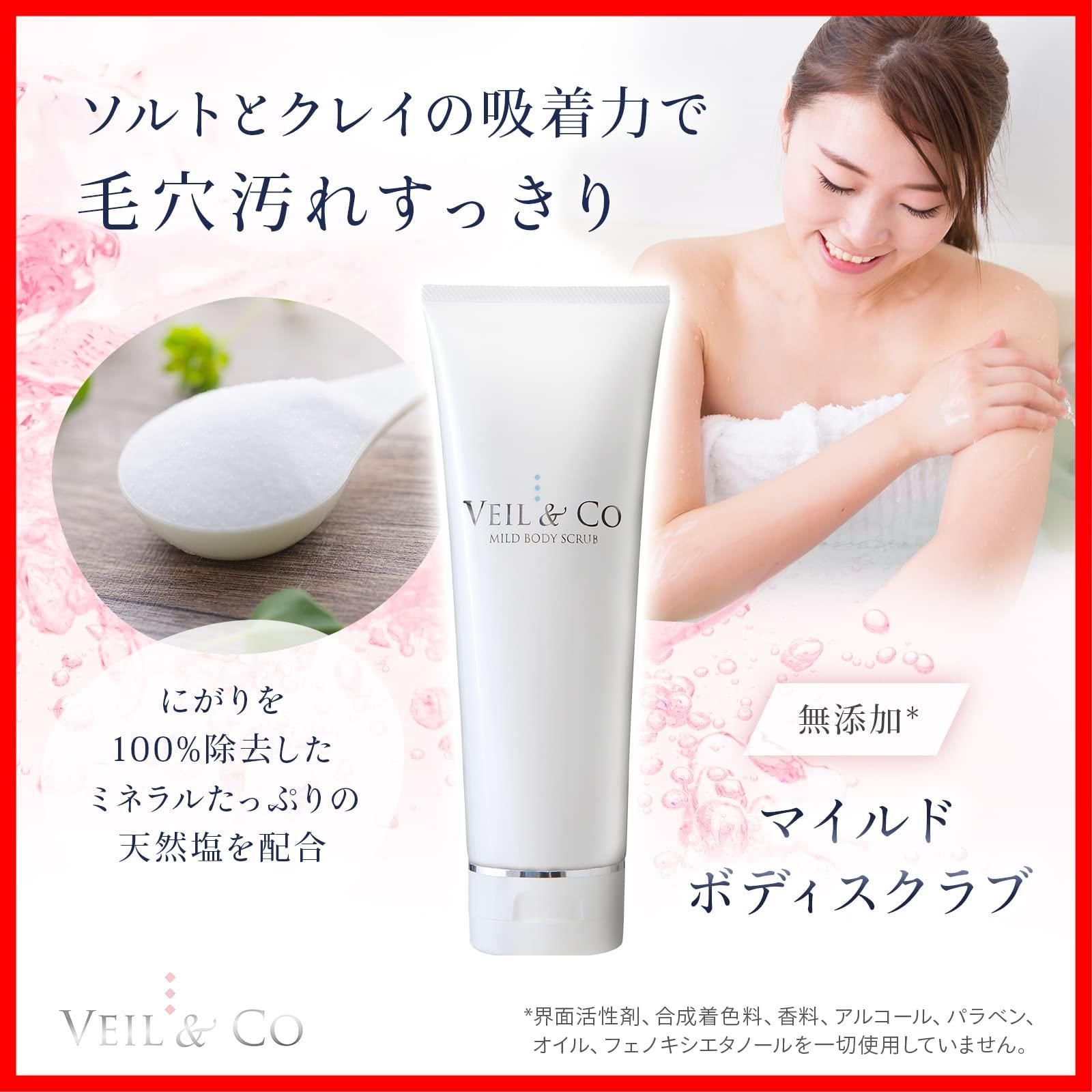 天然塩 ヘッドスクラブ