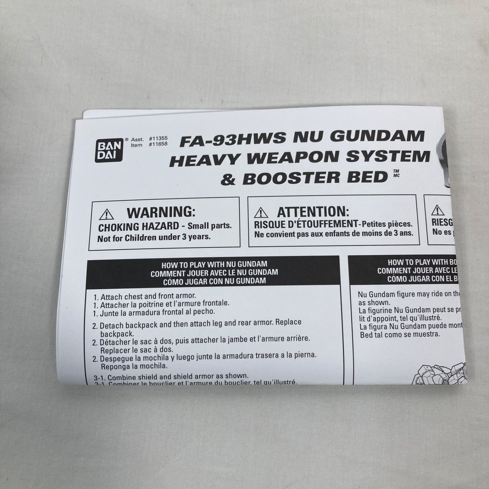 希少】北米版 FA-93NuガンダムHWS&ブースターベッド モビル