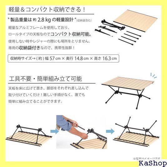 武田コーポレーション アウトドアテーブル ローテーブル コンパクト