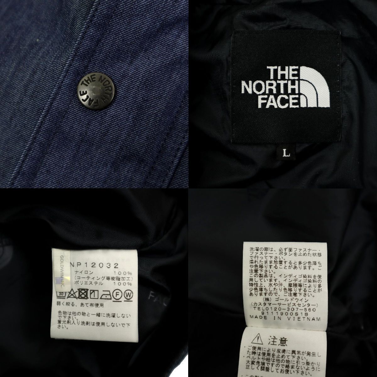 S1509】【新品】THE NORTH FACE ノースフェイス マウンテンパーカー