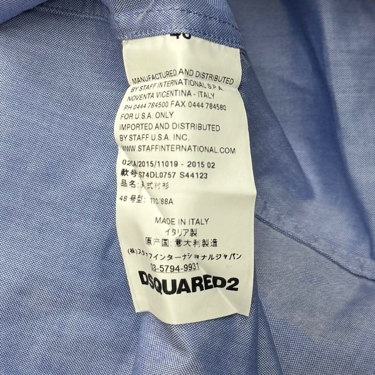 国内正規 DSQUARED2 Easy Slim Shirt イージースリムシャツ カットソー 長袖シャツ ディースクエアード S74DL0757 青 48 66781A7